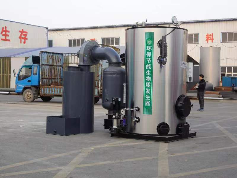 湖南1.5吨/1500公斤生物质颗粒蒸汽发生器